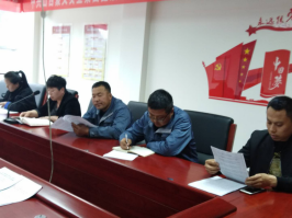 4.10中共山西聚義實(shí)業(yè)集團(tuán)鑫融、新型、富康黨支部召開“改革創(chuàng)新 奮發(fā)有為”大討論專題民主組織生活會(huì)692.png